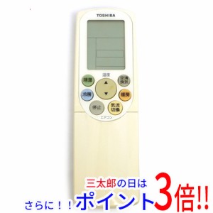 【中古即納】東芝 TOSHIBA エアコンリモコン WH-F4B