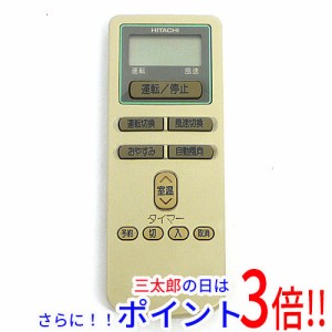 【中古即納】送料無料 日立 HITACHI エアコンリモコン RAR-1Y4