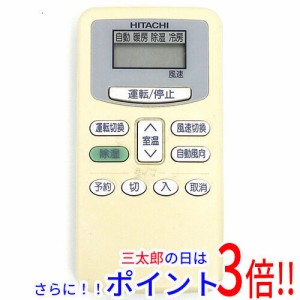 【中古即納】送料無料 日立 HITACHI エアコンリモコン RAR-1T1