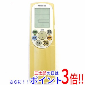 【中古即納】東芝 TOSHIBA エアコンリモコン WH-F2B