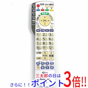 【中古即納】送料無料 パナソニック Panasonic 液晶テレビ用リモコン N2QAYB000443 テレビリモコン