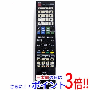 シャープ テレビ リモコン 値段の通販｜au PAY マーケット