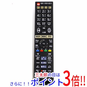 【中古即納】送料無料 日立 HITACHI テレビリモコン C-RT1