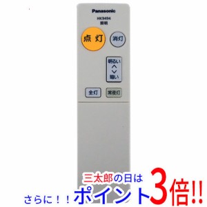 【中古即納】送料無料 Panasonic 照明器具用リモコン HK9494 パナソニック 既製品