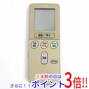 【中古即納】送料無料 日立 HITACHI エアコンリモコン RAR-2C2