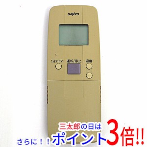 【中古即納】送料無料 三洋電機 SANYO製 エアコンリモコン RCS-LVR8A