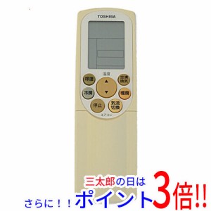 【中古即納】東芝 TOSHIBA エアコンリモコン WH-F2G