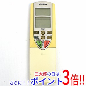 【中古即納】送料無料 東芝 TOSHIBA エアコンリモコン WH-F1U