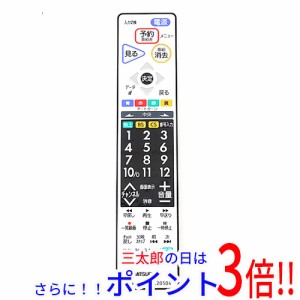 【中古即納】送料無料 三菱電機 テレビ用リモコン RL20504 テレビリモコン