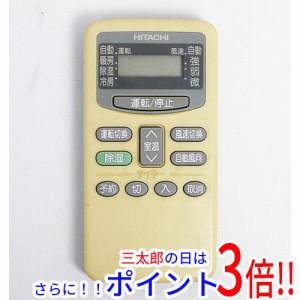 【中古即納】送料無料 日立 HITACHI エアコンリモコン RAR-1P1