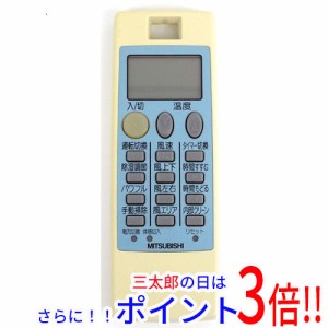 【中古即納】送料無料 三菱電機 エアコンリモコン NP102