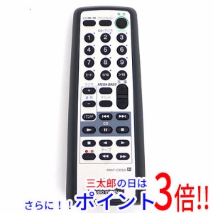 【中古即納】ソニー SONY オーディオリモコン RMT-CD50