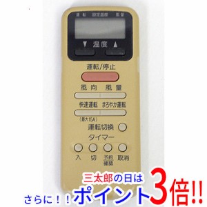 【中古即納】送料無料 東芝 TOSHIBA エアコンリモコン WH-D9S