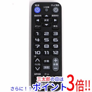 【中古即納】アイ・オー・データ I-O DATA 地デジチューナー用リモコン HVT-TLRC2