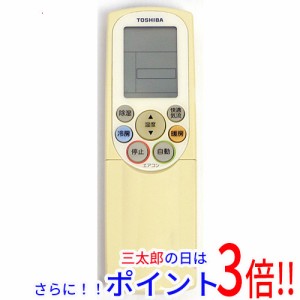 【中古即納】東芝 TOSHIBA エアコンリモコン WH-F5P