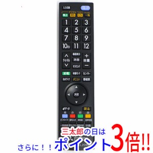 【中古即納】送料無料 三菱電機 テレビ用リモコン RL20901 テレビリモコン