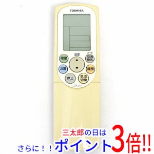 【中古即納】東芝 TOSHIBA エアコンリモコン WH-F3B