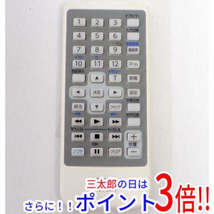 【中古即納】東芝 TOSHIBA製 ポータブルDVD用 リモコン SE-R0424