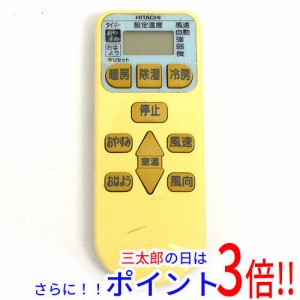 【中古即納】日立 HITACHI エアコンリモコン RAR-3J1