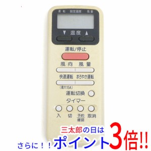 【中古即納】東芝 TOSHIBA エアコンリモコン WH-D9G