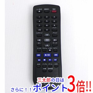 【中古即納】送料無料 東芝 TOSHIBA DVDプレーヤー用リモコン SE-R0454