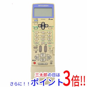 三菱 テレビ リモコンの通販｜au PAY マーケット