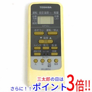 【中古即納】東芝 TOSHIBA エアコンリモコン WH-UB01UJ