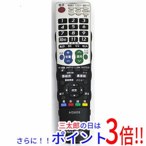 【中古即納】シャープ SHARP製 テレビ用リモコン GB046WJSA テレビリモコン AQUOS（シャープ）