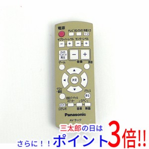 【中古即納】送料無料 パナソニック Panasonic オーディオリモコン N2QAYB000149