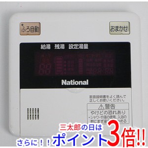 【中古即納】パナソニック National 台所リモコン DH-RQV3M