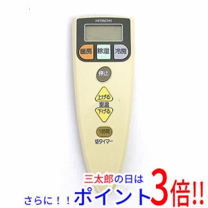 【中古即納】送料無料 日立 HITACHI エアコンリモコン SP-RC1