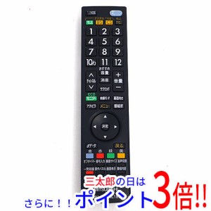 【中古即納】送料無料 三菱電機 液晶テレビリモコン RL18903