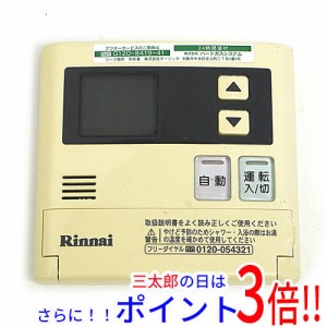 【中古即納】送料無料 リンナイ 給湯器用台所リモコン MC-121V