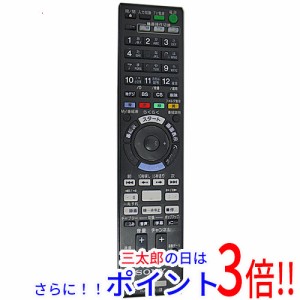 【中古即納】送料無料 ソニー SONY ブルーレイディスクレコーダー用リモコン RMT-B007J 本体いたみ