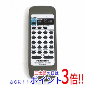 【中古即納】パナソニック Panasonic オーディオリモコン EUR648266