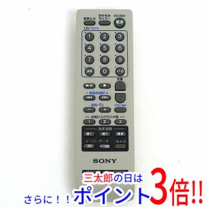 【中古即納】送料無料 ソニー SONY オーディオリモコン RM-CE80