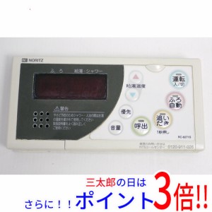 ノーリツ 給湯器 リモコンの通販｜au PAY マーケット