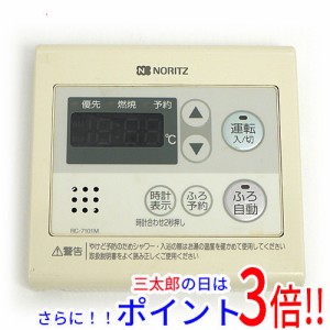 ノーリツ 給湯器 リモコンの通販｜au PAY マーケット