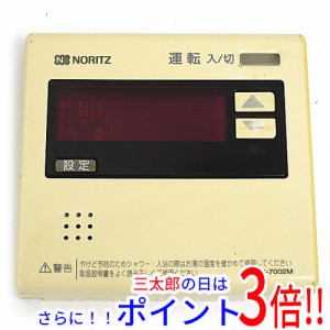 【中古即納】送料無料 ノーリツ 台所リモコン RC-7002M