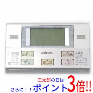 【中古即納】送料無料 大阪ガス 浴室リモコン 2302V