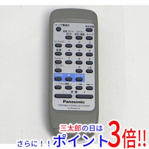 【中古即納】パナソニック Panasonic オーディオリモコン EUR648279