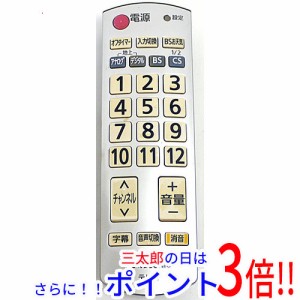 【中古即納】パナソニック Panasonic テレビ用簡単リモコン N2QAYB000251 テレビリモコン