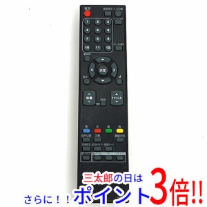 dx broadtec テレビ リモコンの通販｜au PAY マーケット