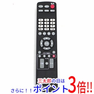 【中古即納】送料無料 ダイナコネクティブ 地デジチューナーリモコン RMC-S107D