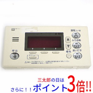 【中古即納】送料無料 ノーリツ 浴室リモコン RC-8001S