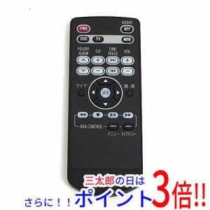 【中古即納】送料無料 トヨタ純正 リアモニター用リモコン 08631-00020