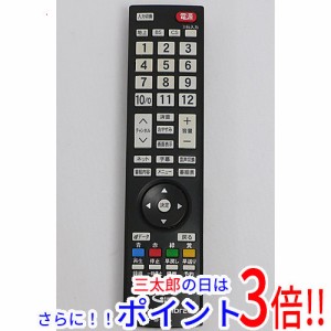 【中古即納】送料無料 DXアンテナ DX BROADTEC テレビリモコン MF301JD