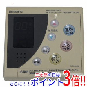 【中古即納】送料無料 ノーリツ ガス給湯器用台所リモコン RC-8101M