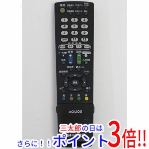 シャープ テレビ リモコン 値段の通販｜au PAY マーケット