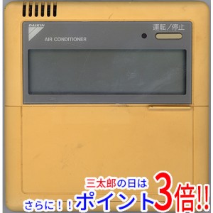 【中古即納】送料無料 ダイキン DAIKIN 業務用エアコンリモコン BRC1B1